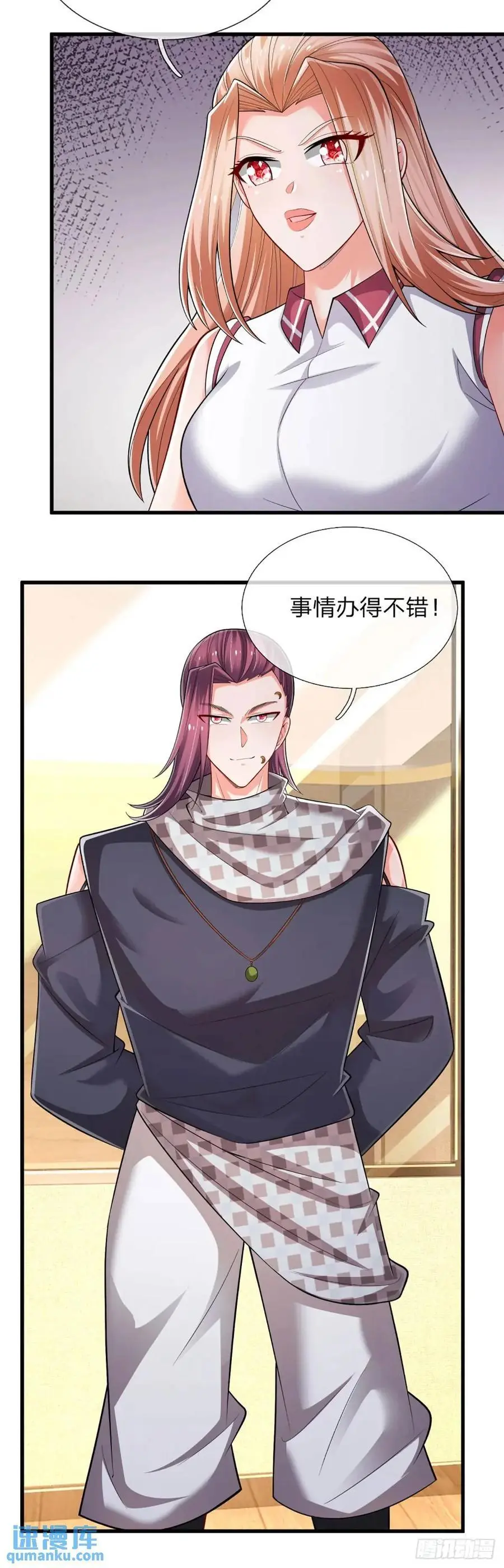 第301话 小把戏21