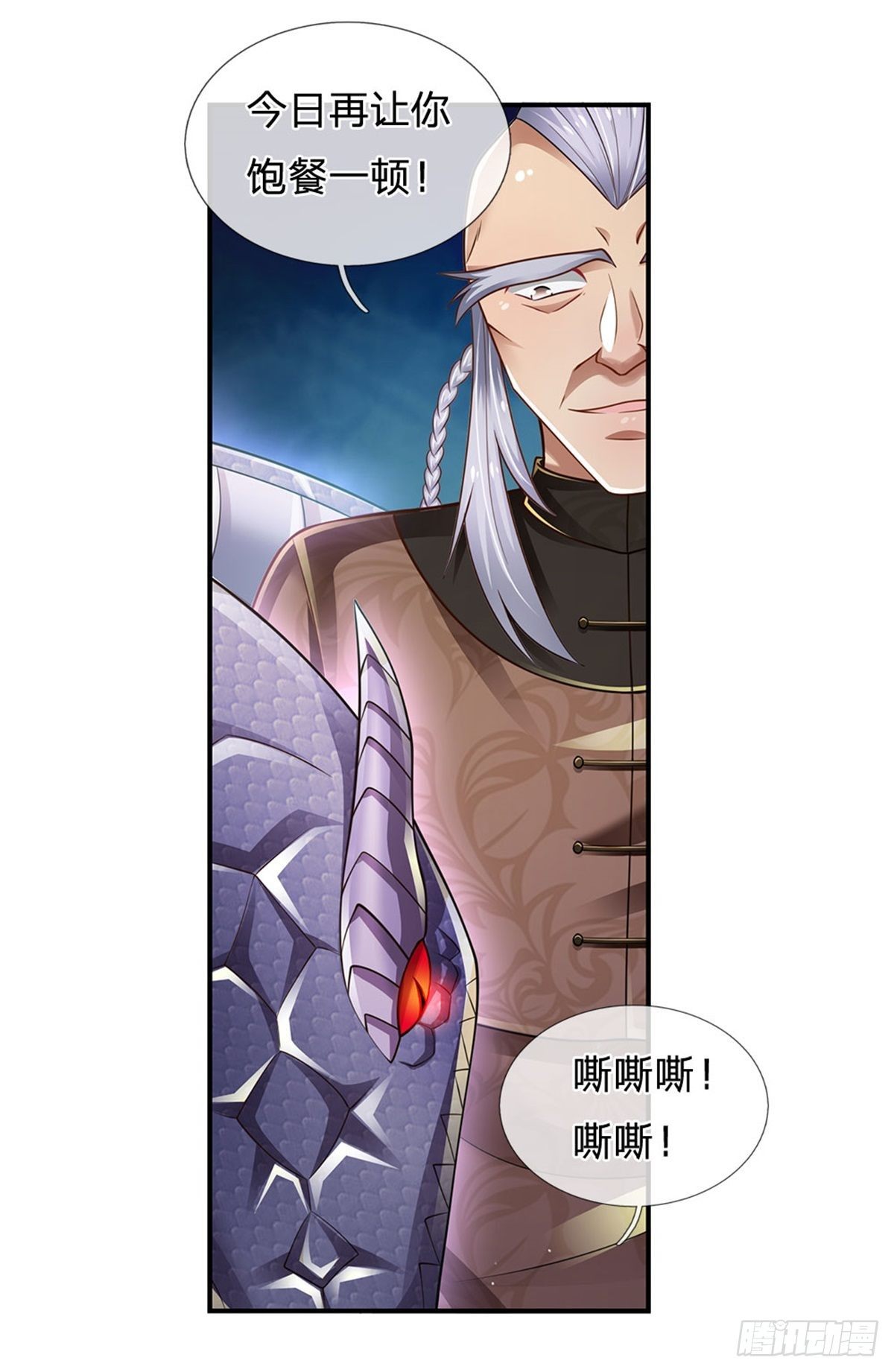 第108话 竟敢招惹爷，找死！10
