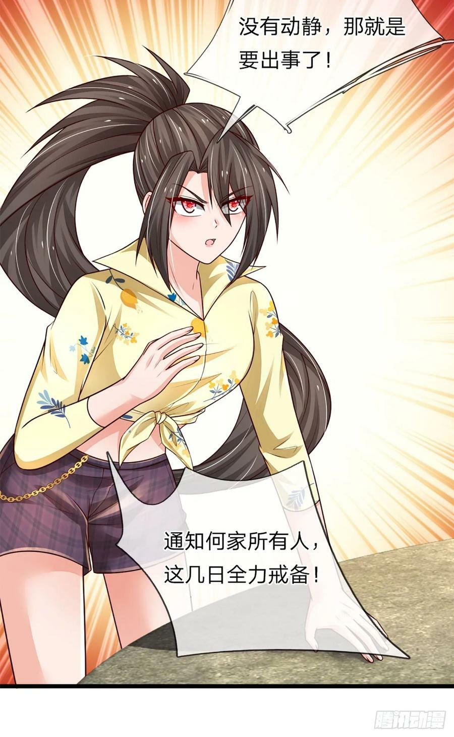 第252话 何家遭难，不可饶恕3