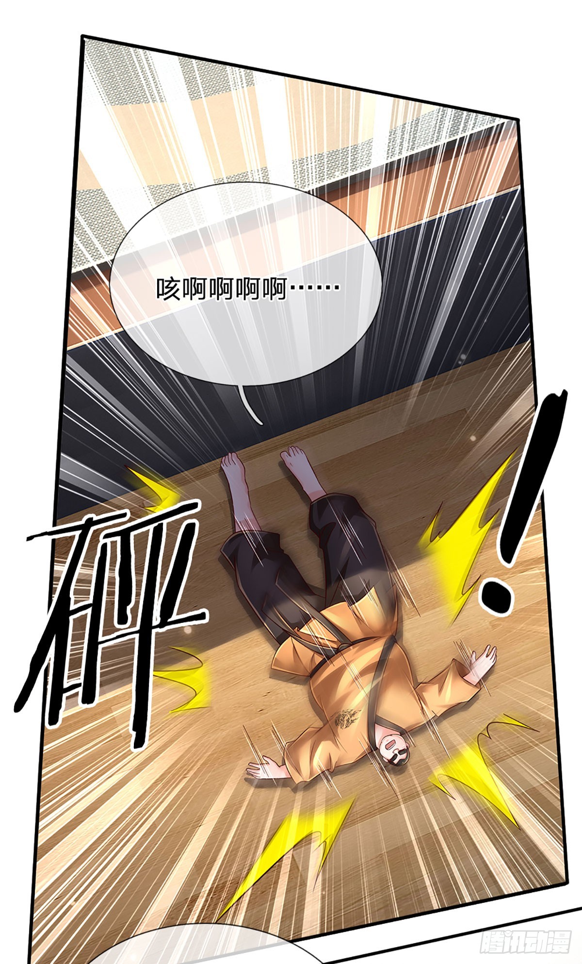 第204话 轻敌的下场35