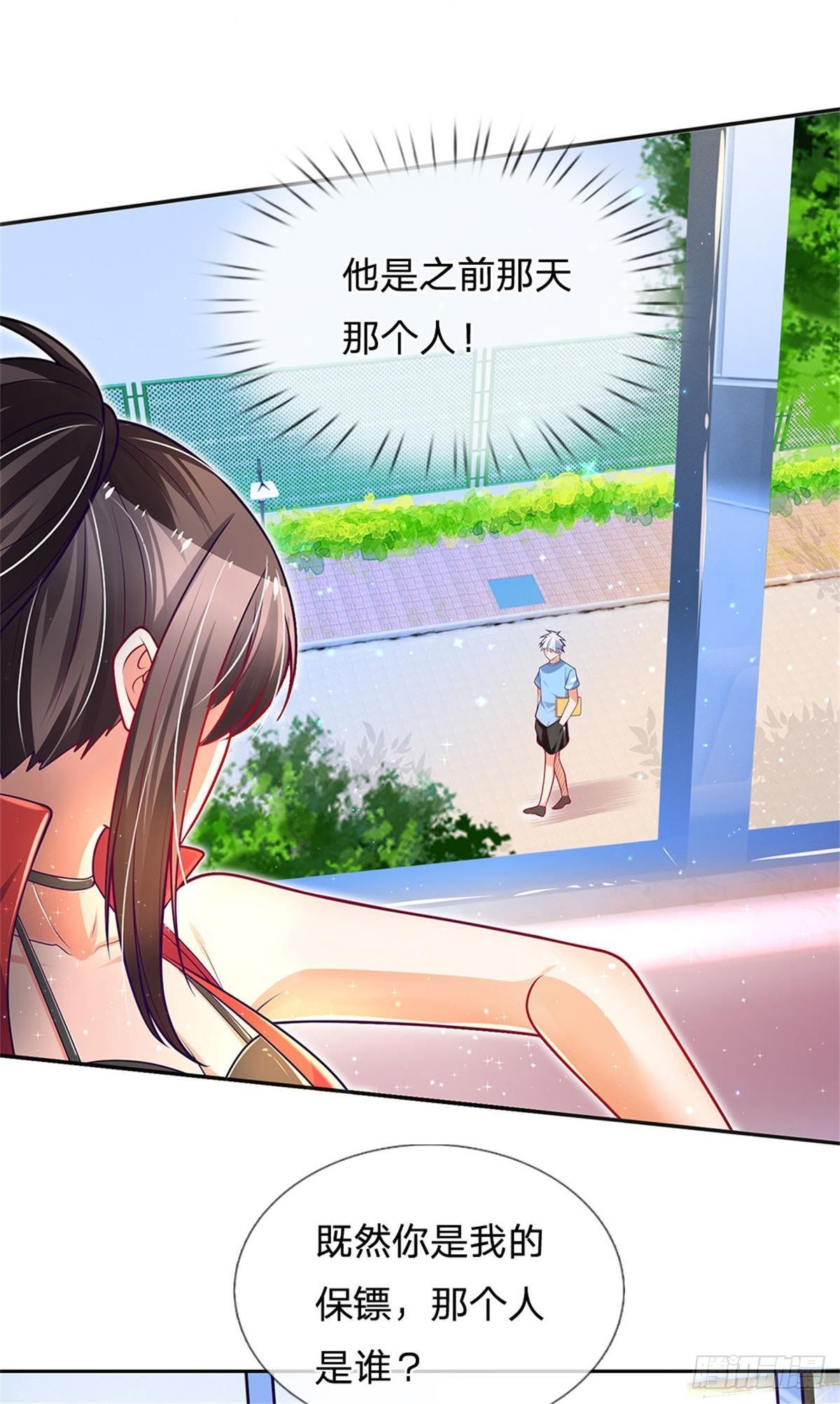 第8话 吃黑板擦干嘛？16
