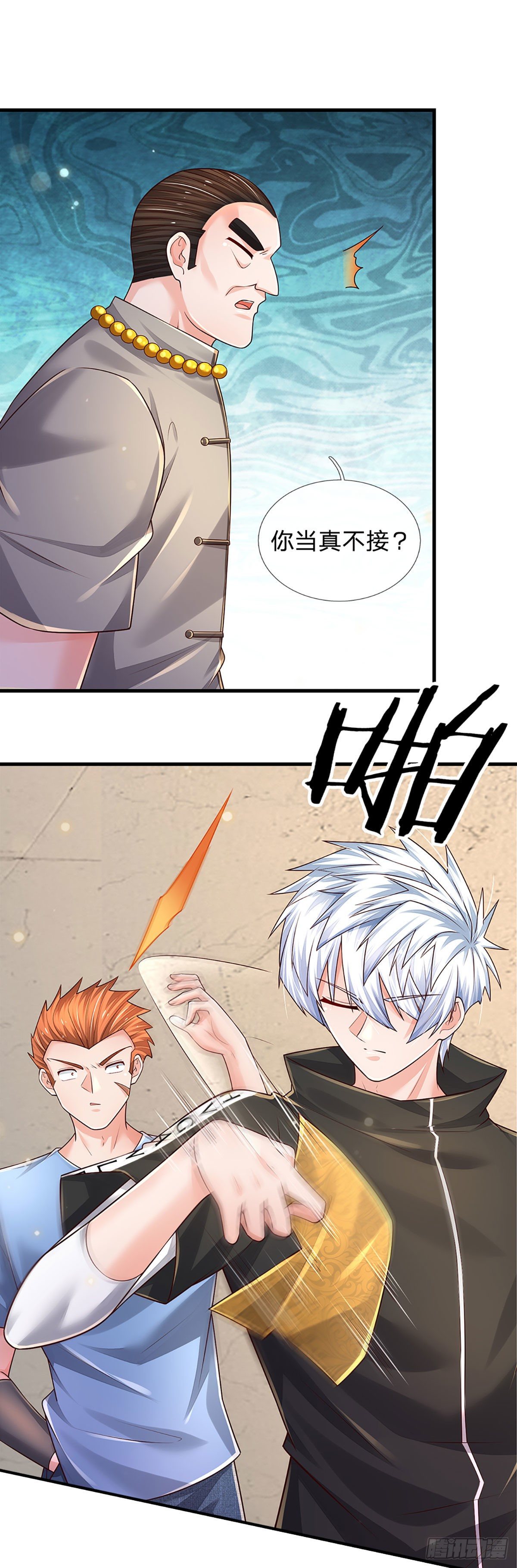 第130话 下战书21
