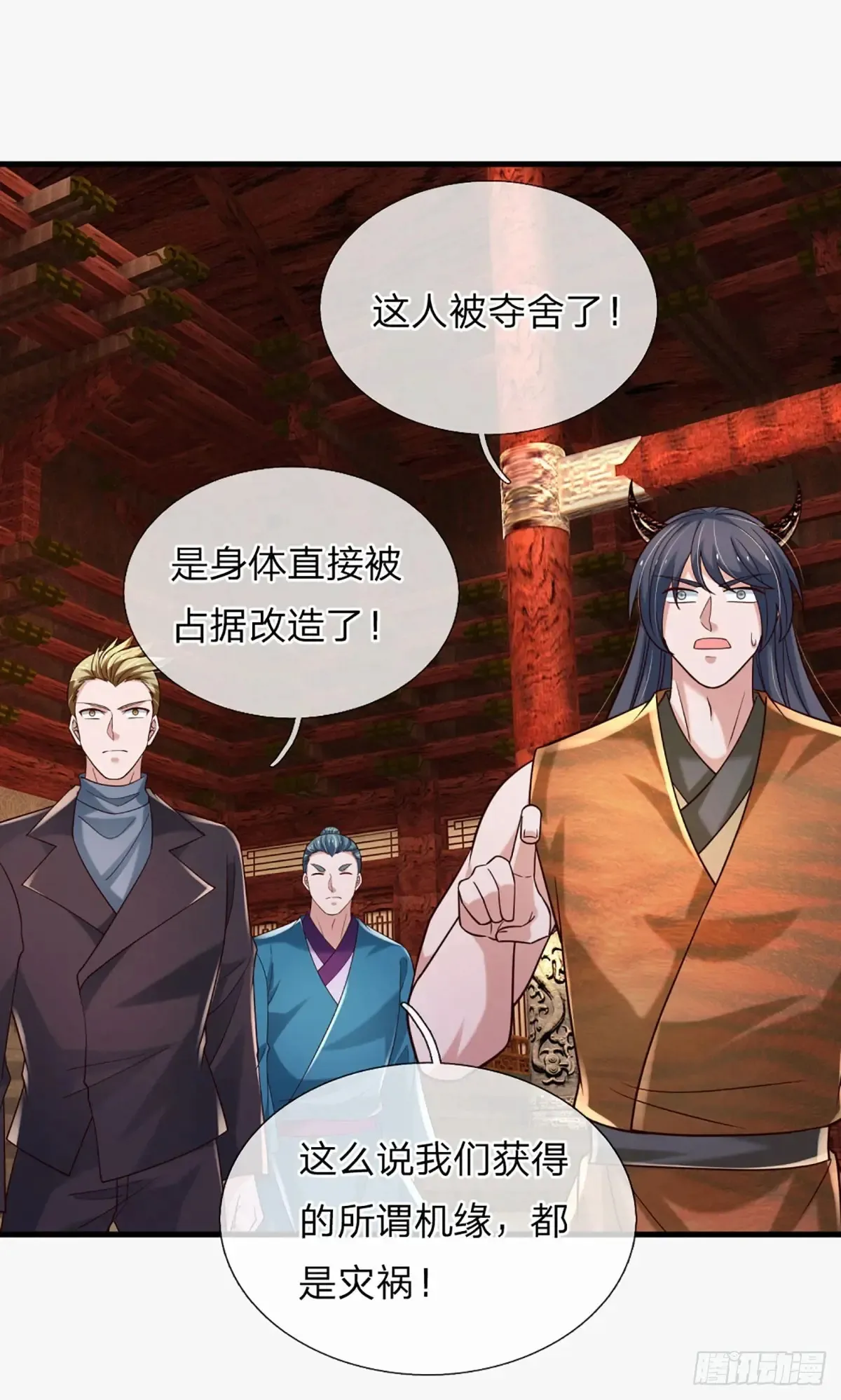 第341话 所谓机缘，都是灾祸31