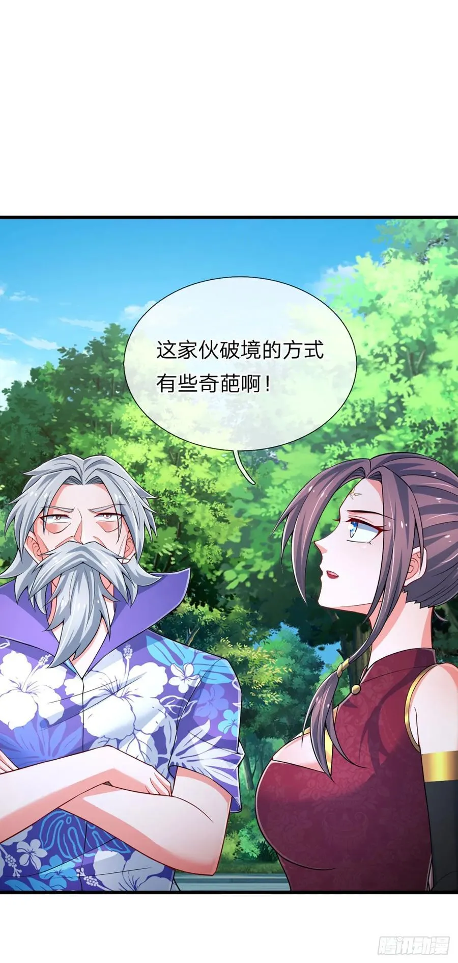 第321话 修炼盛世来临7
