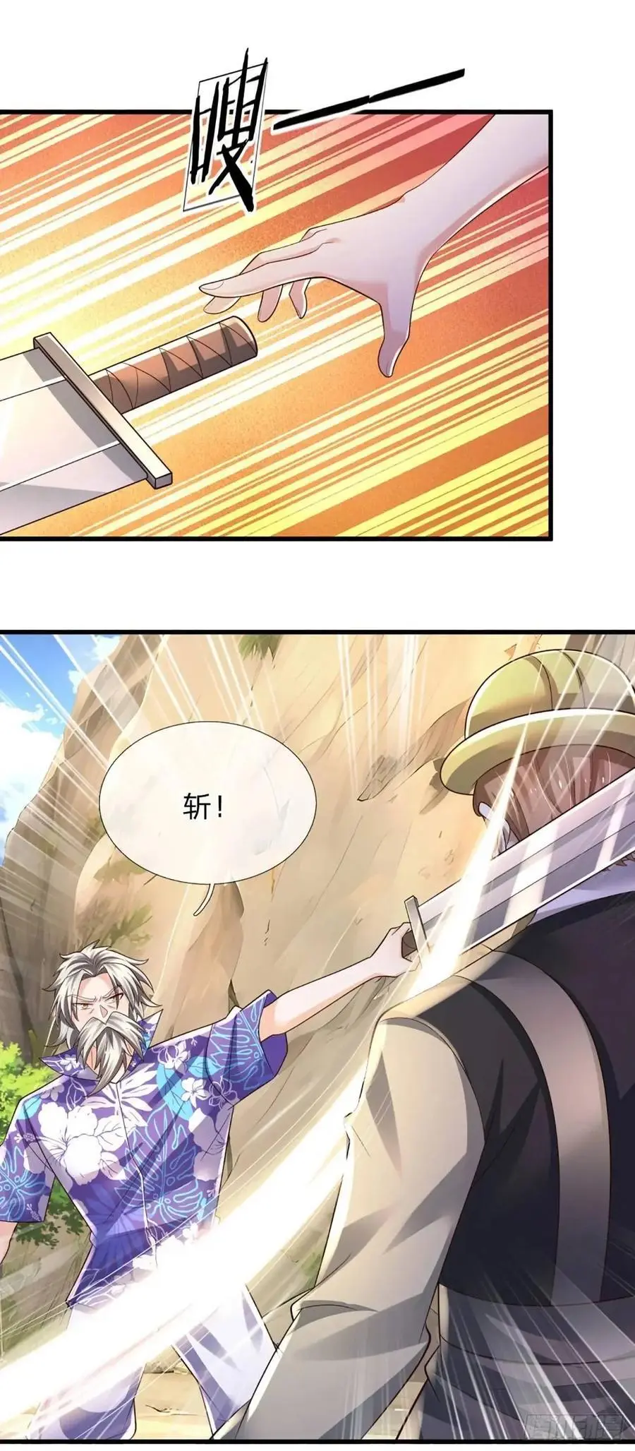 第309话 不凡之地，势力云集9