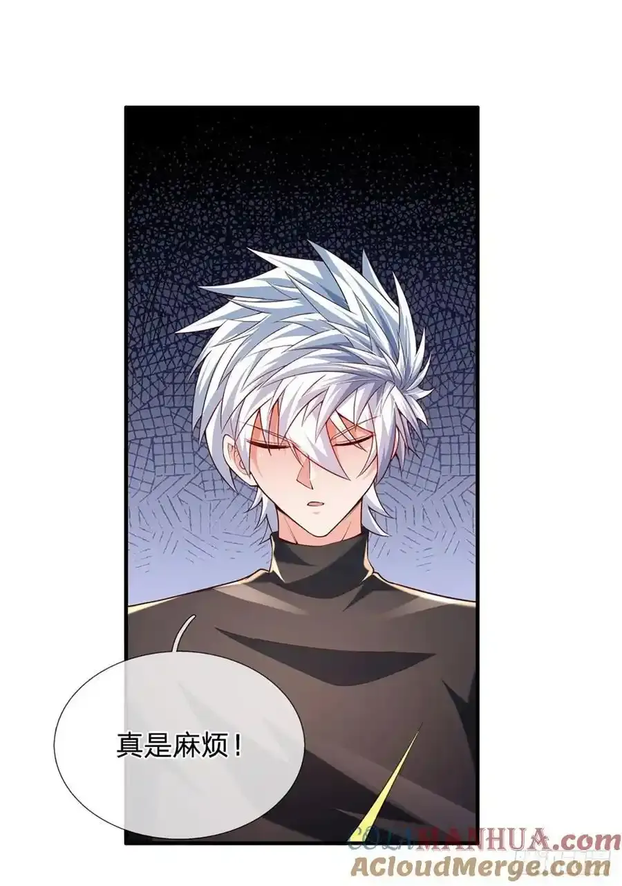 第317话 怀璧其罪6