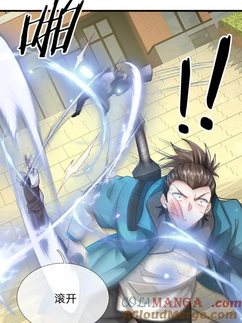 第346话 不许伤害我的学生48