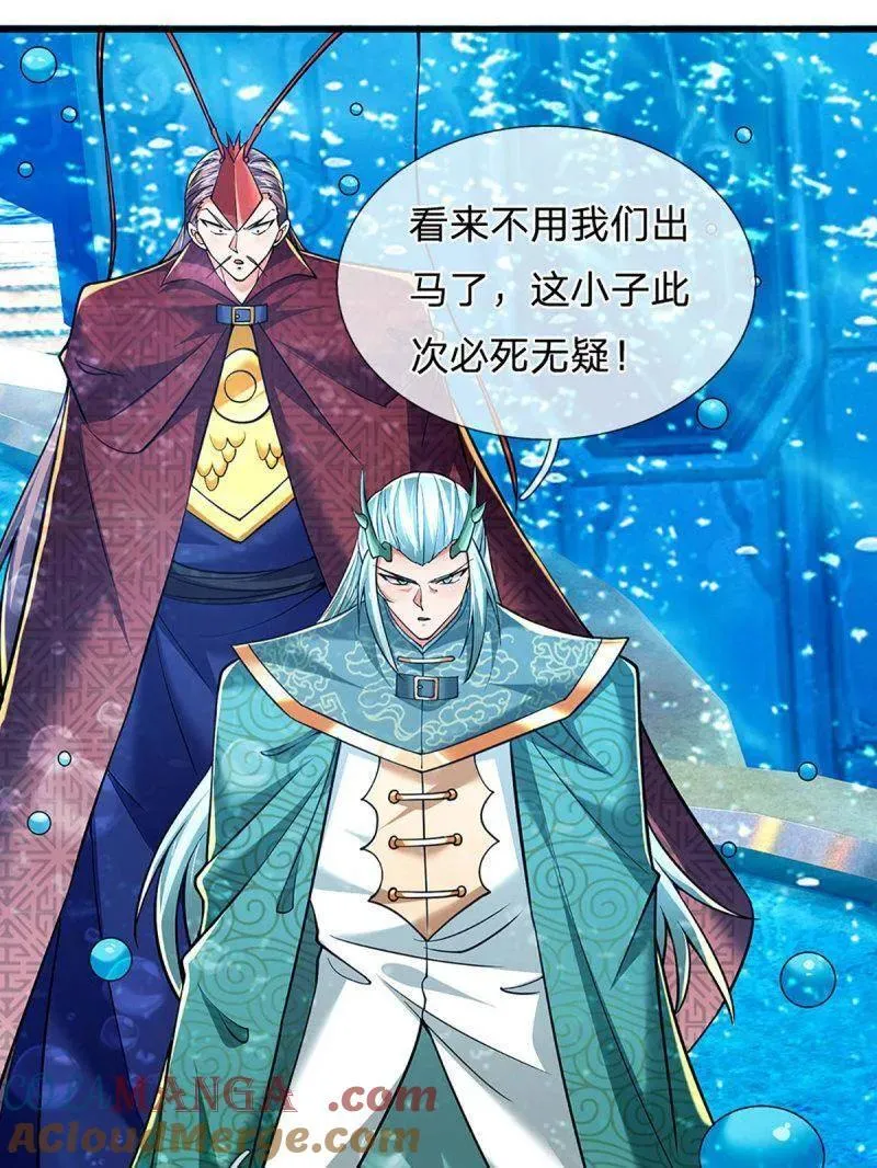 第352话 接连挫败，天生剑骨18