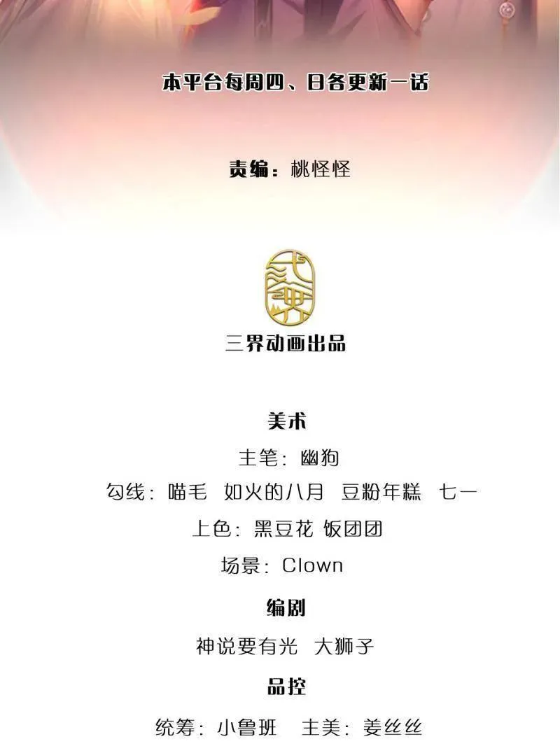 第352话 接连挫败，天生剑骨1