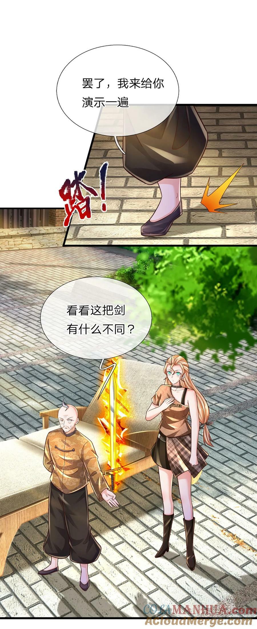 第237话 聪明人的脑回路4