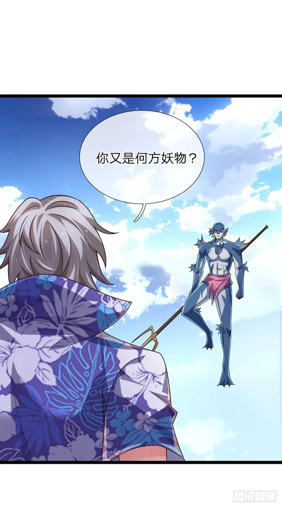 第324话 没有打下去的必要了29