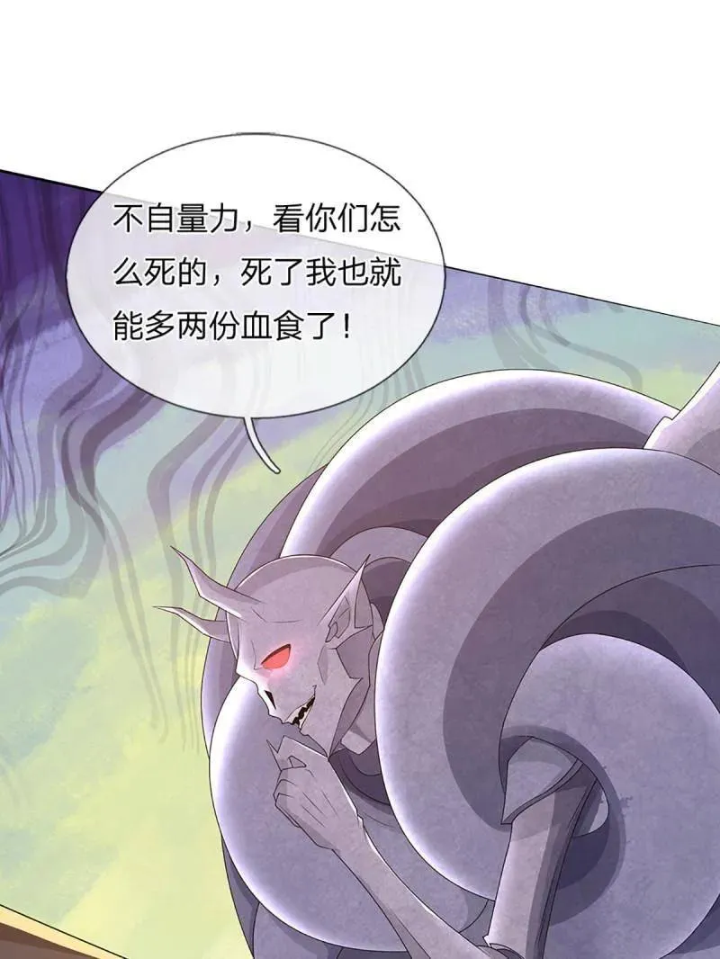 第349话 指引所在67