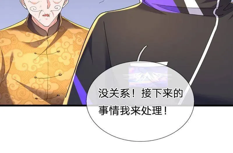 第348话 蜀山必杀令32