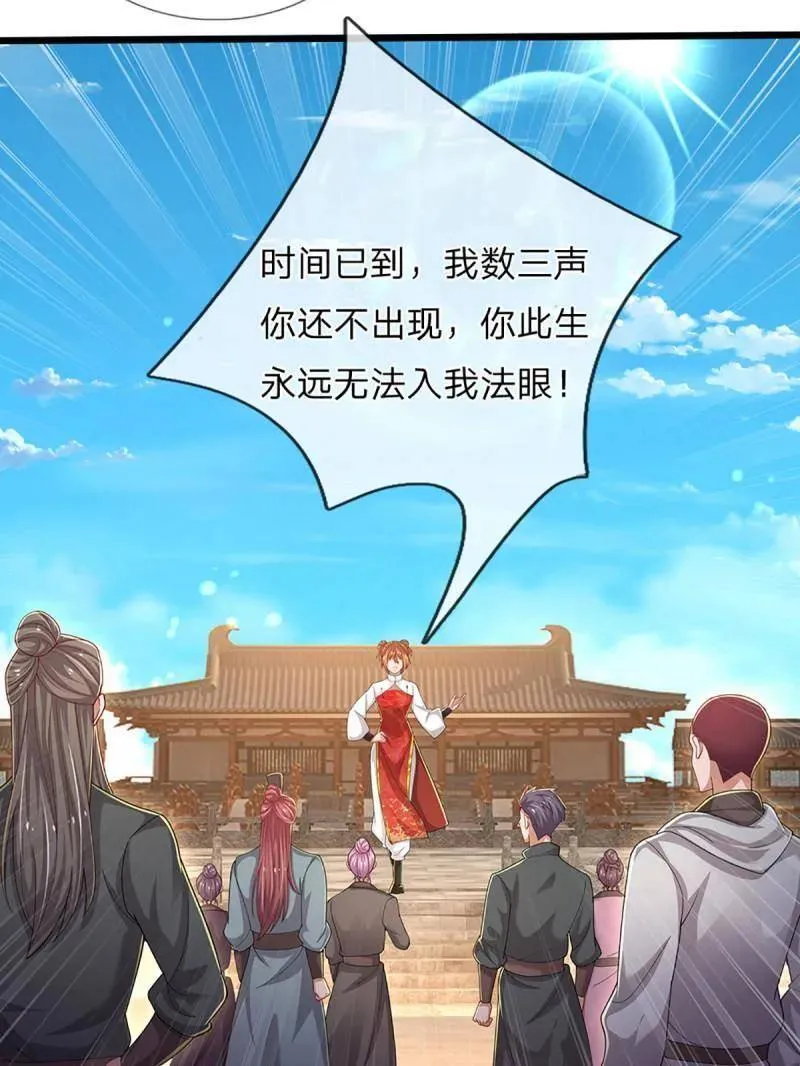第351话 全球直播26