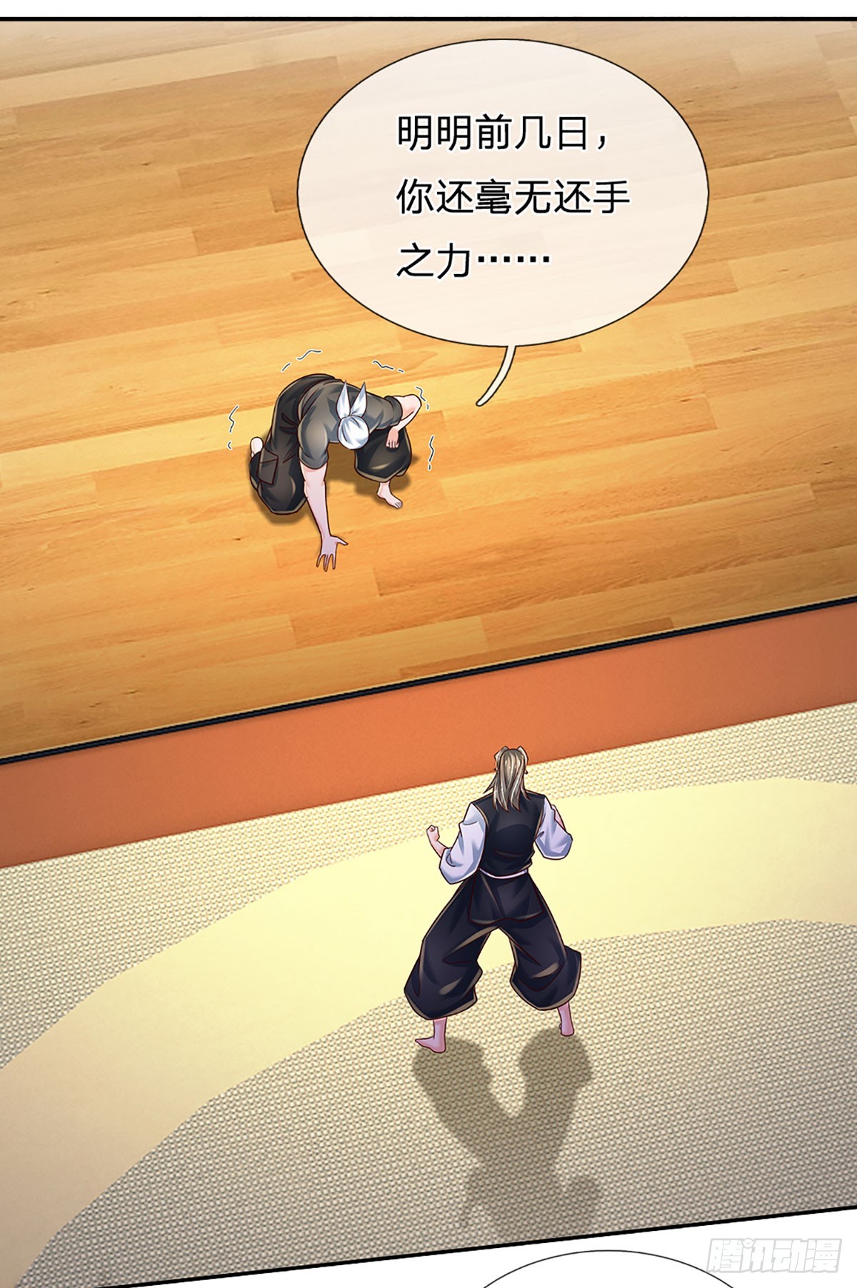 第210话 结局注定，喜获冠军31