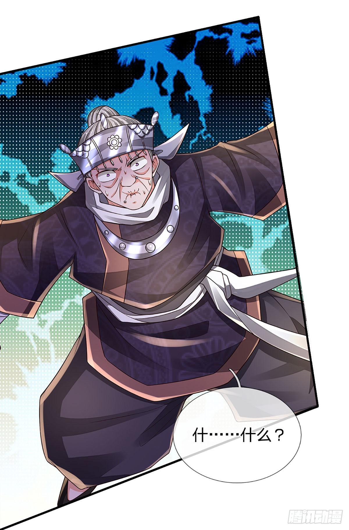 第193话 隐藏高手17