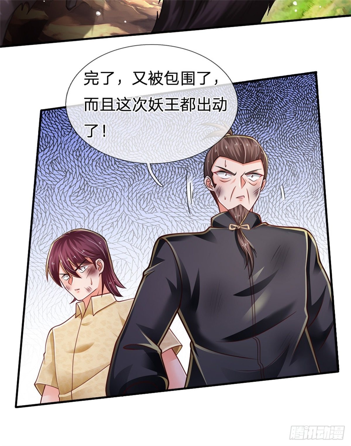 第89话 死战到底17