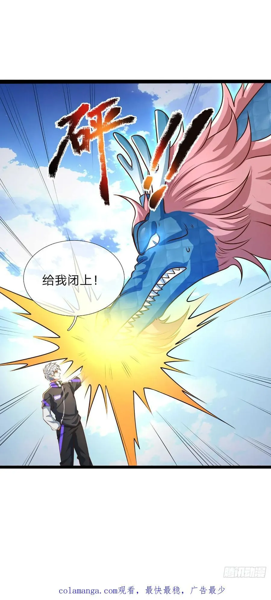 第325话 闹海37