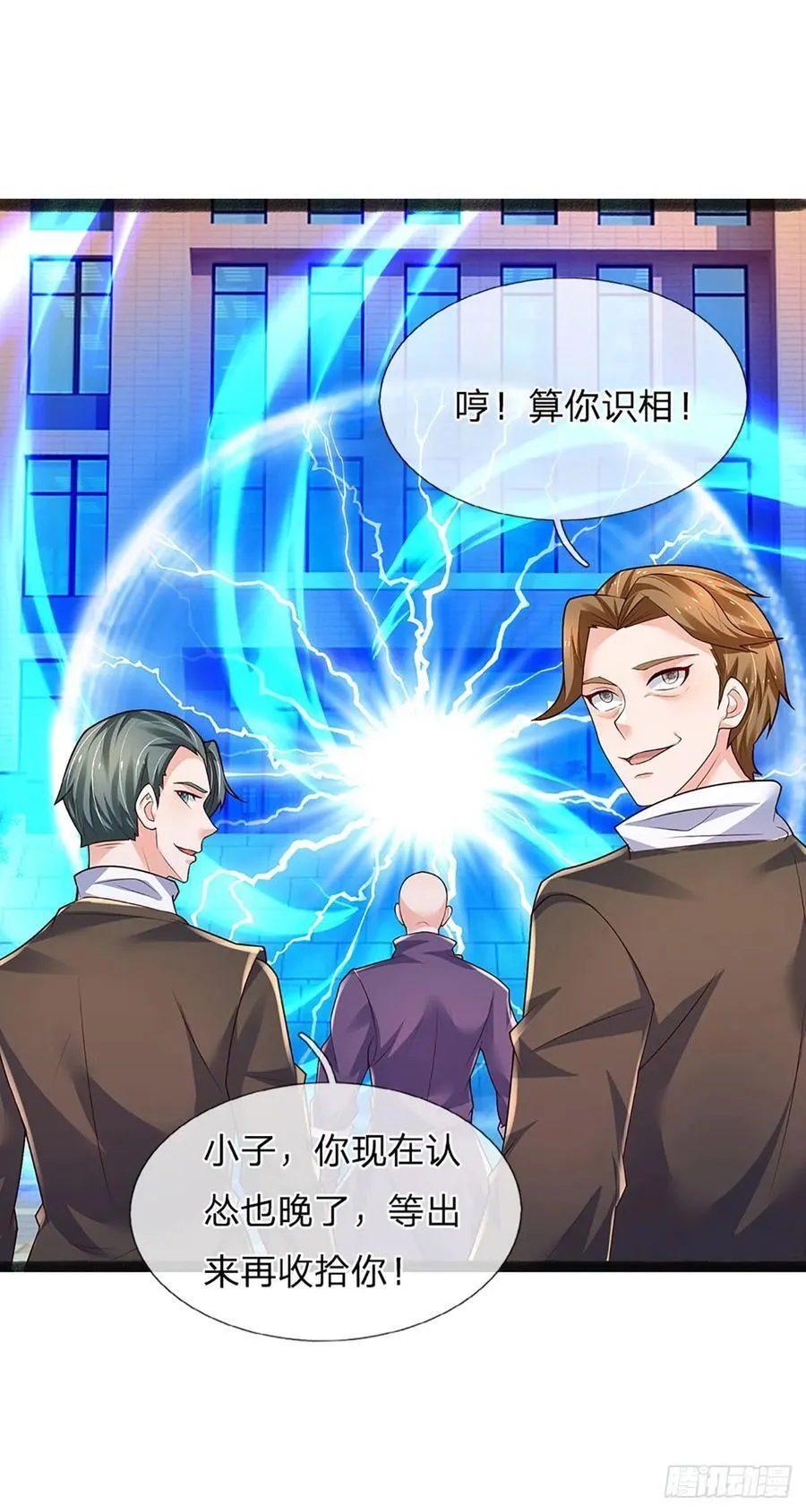 第332话 暗处的窥探7