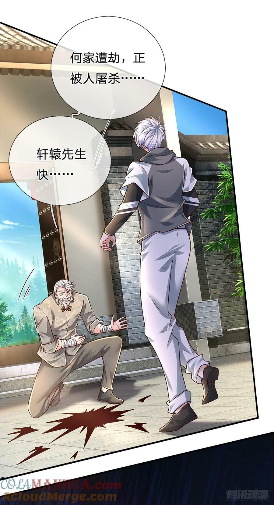 第252话 何家遭难，不可饶恕14