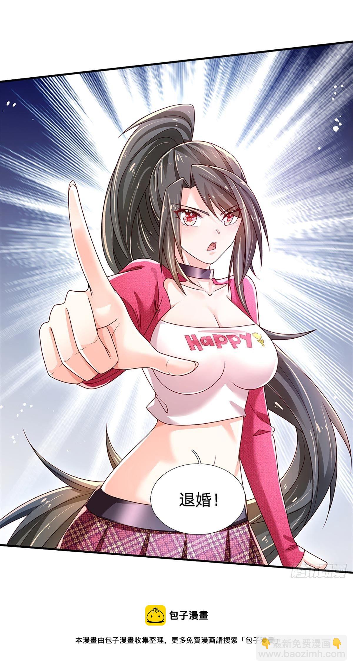 第141话 爱情不能用金钱衡量8