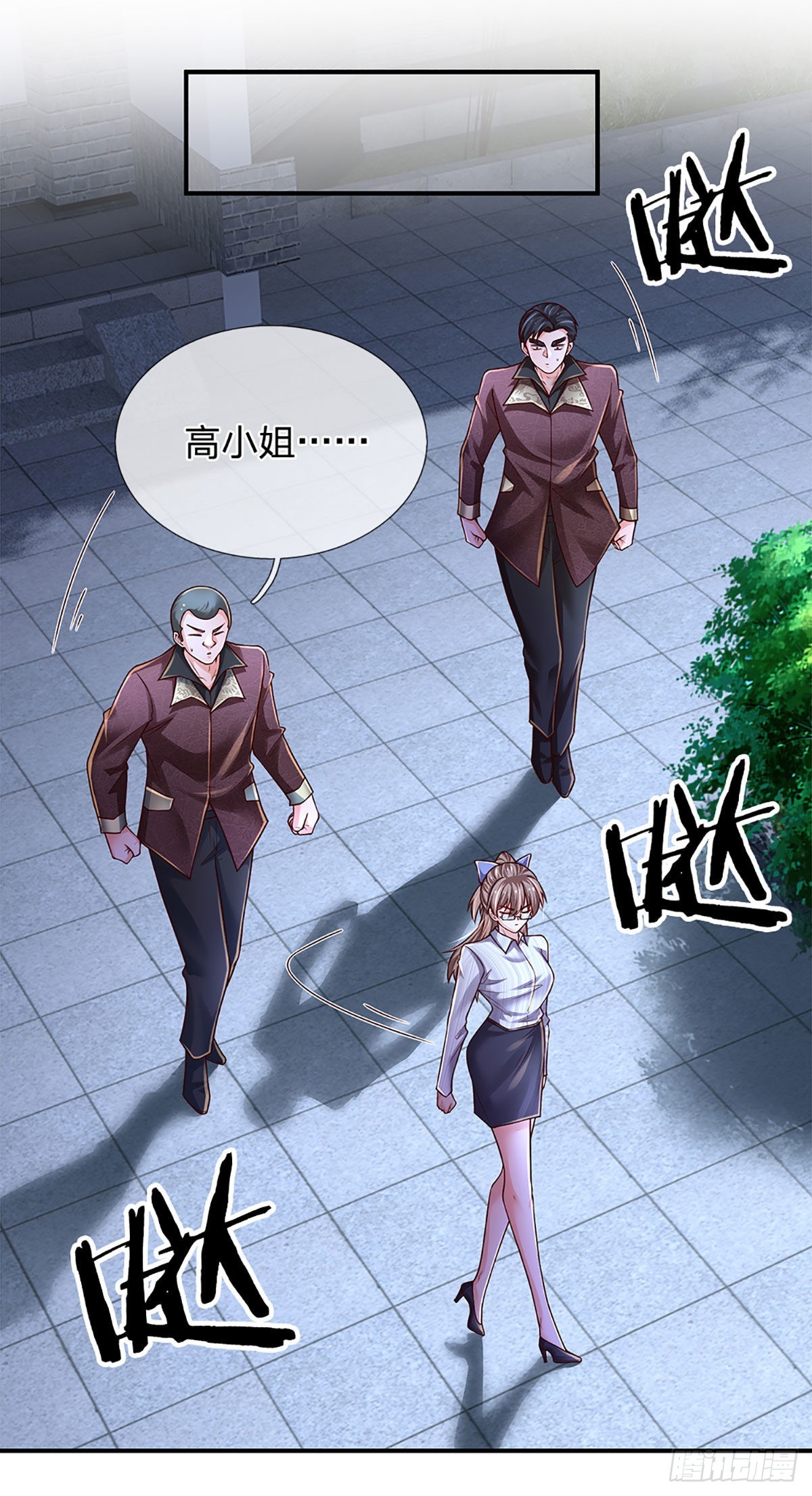 第190话 月黑风高夜9