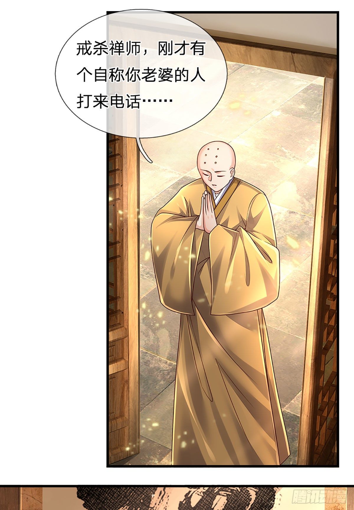 第139话 我要变强！26