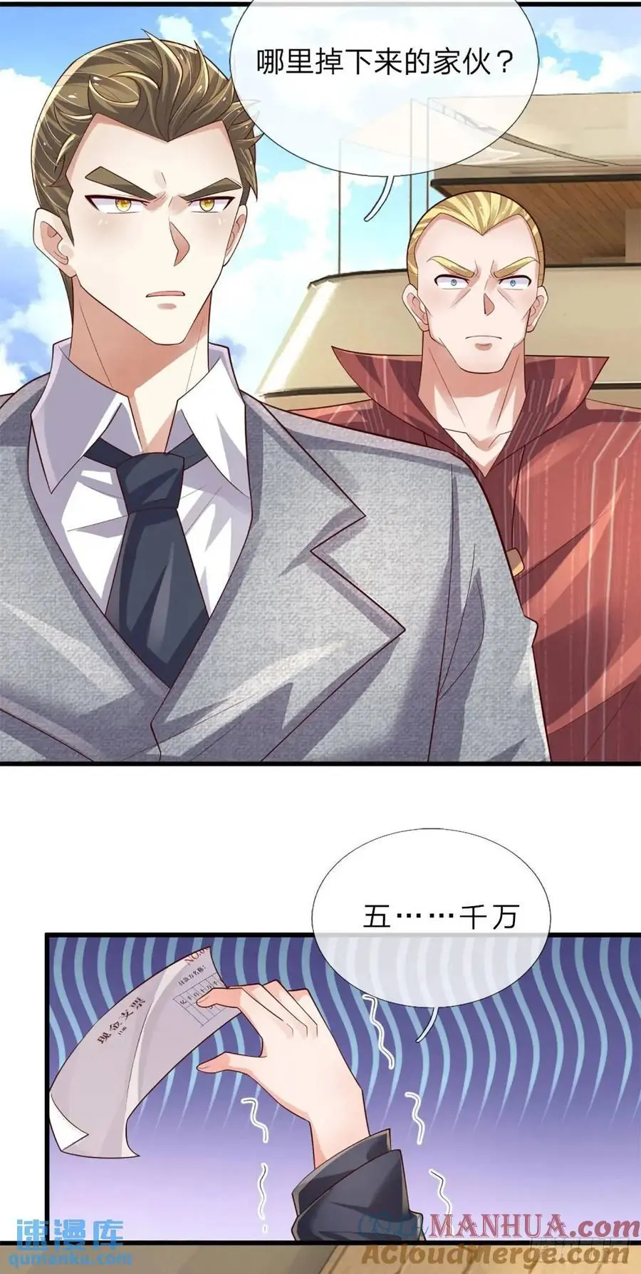 第304话 有钱乐于助人2