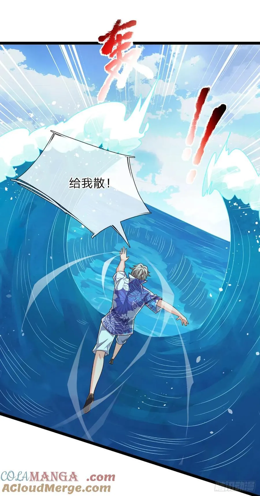 第324话 没有打下去的必要了26