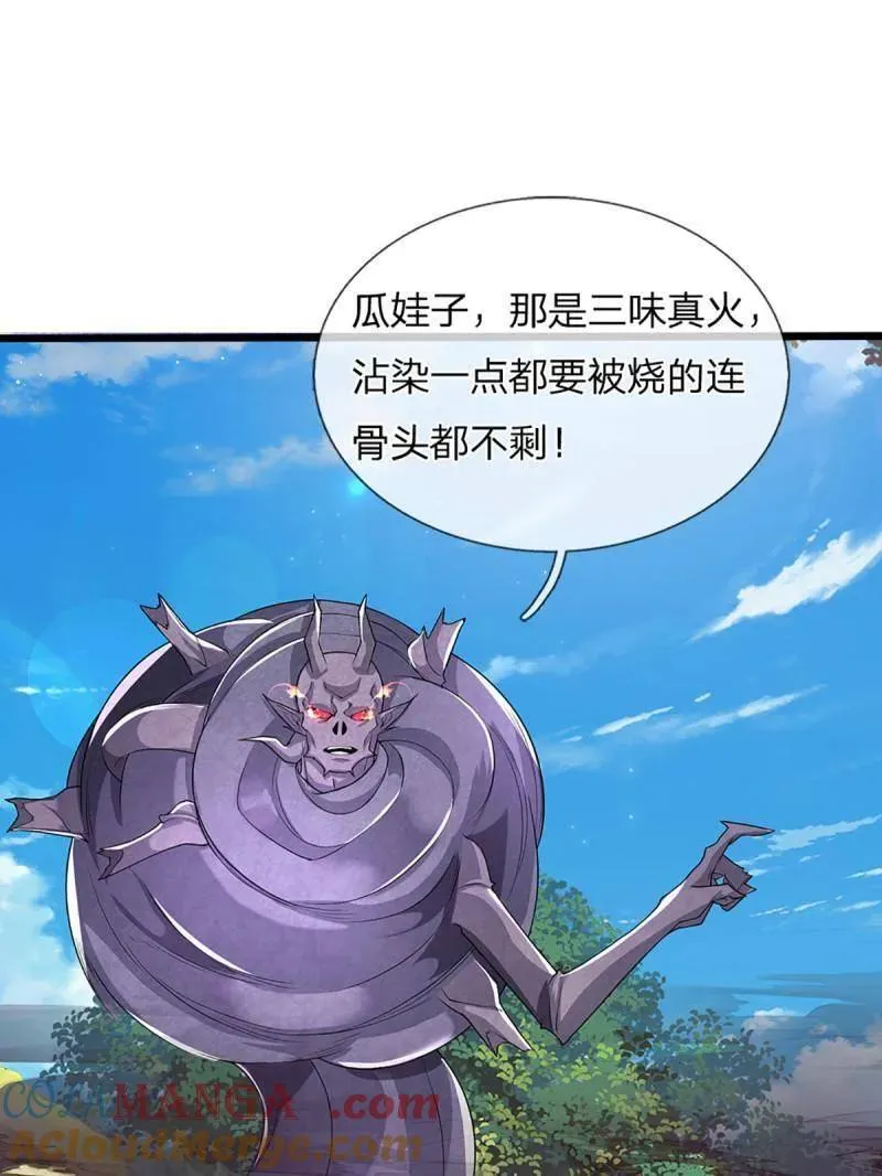 第349话 指引所在75