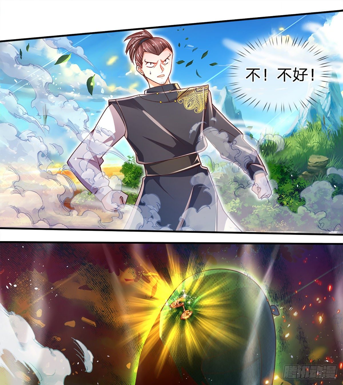 第21话 石头有问题22