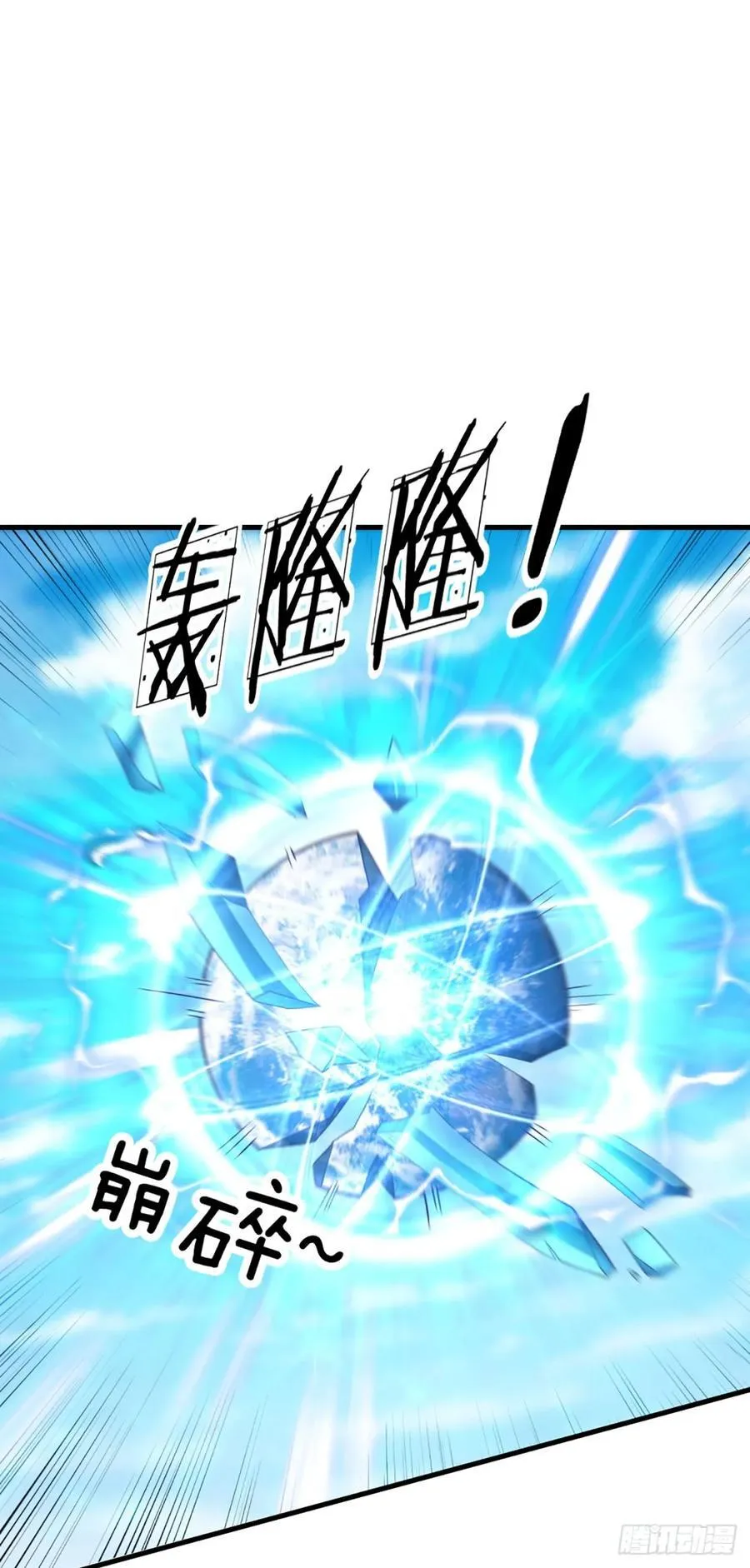 第321话 修炼盛世来临31