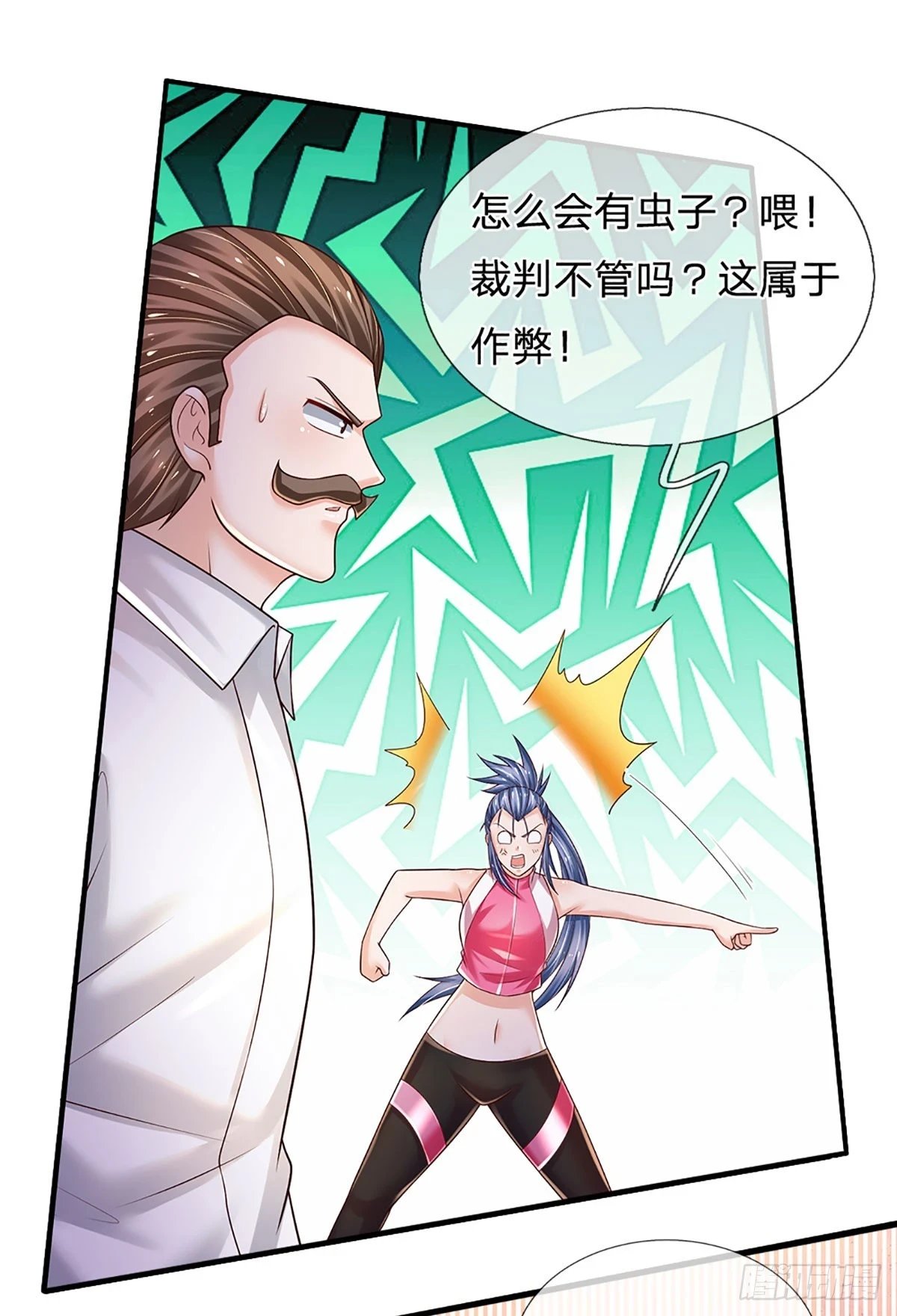 第219话 巫毒之术，一一破解21