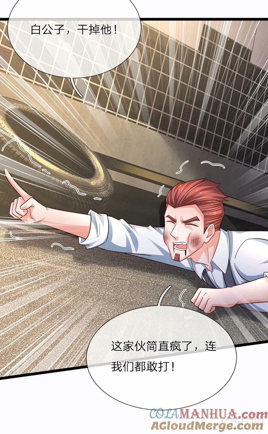 第242话 管你是谁，照打不误4