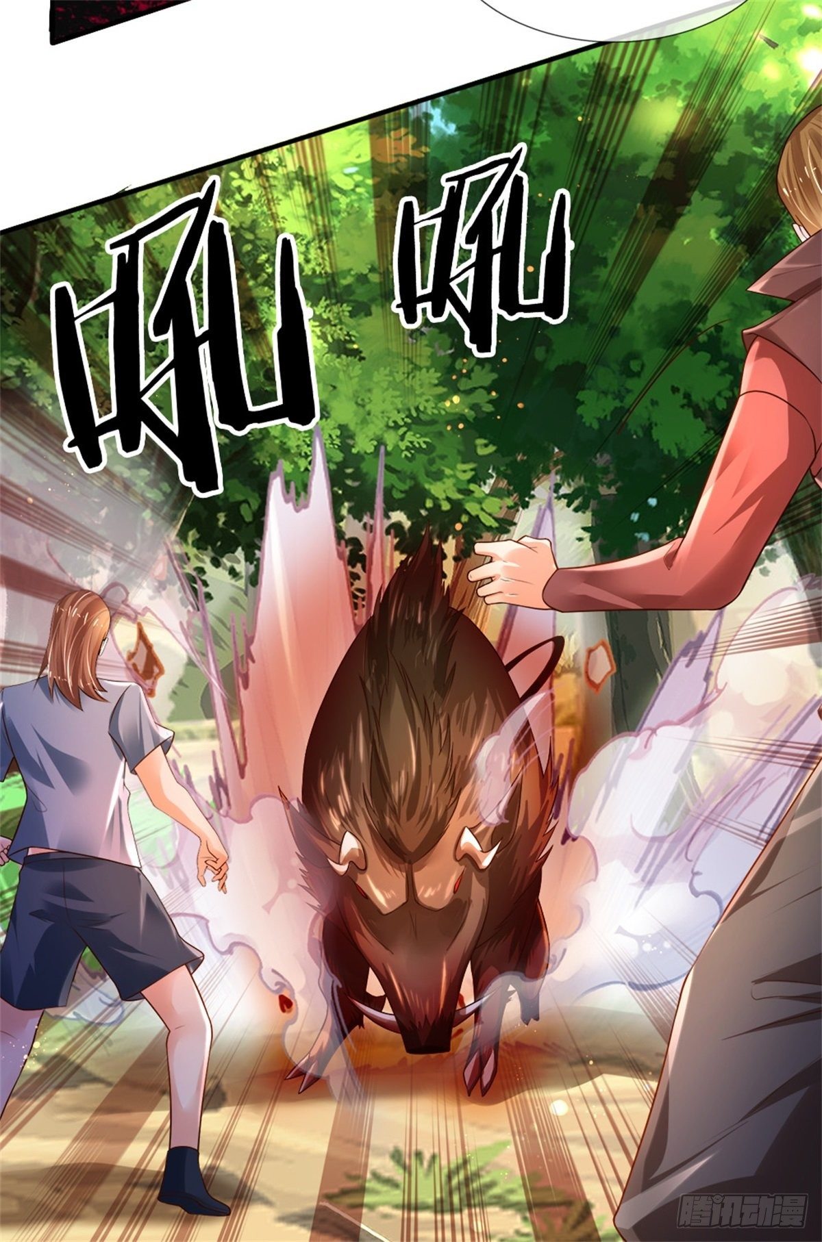 第88话 伤敌要害3