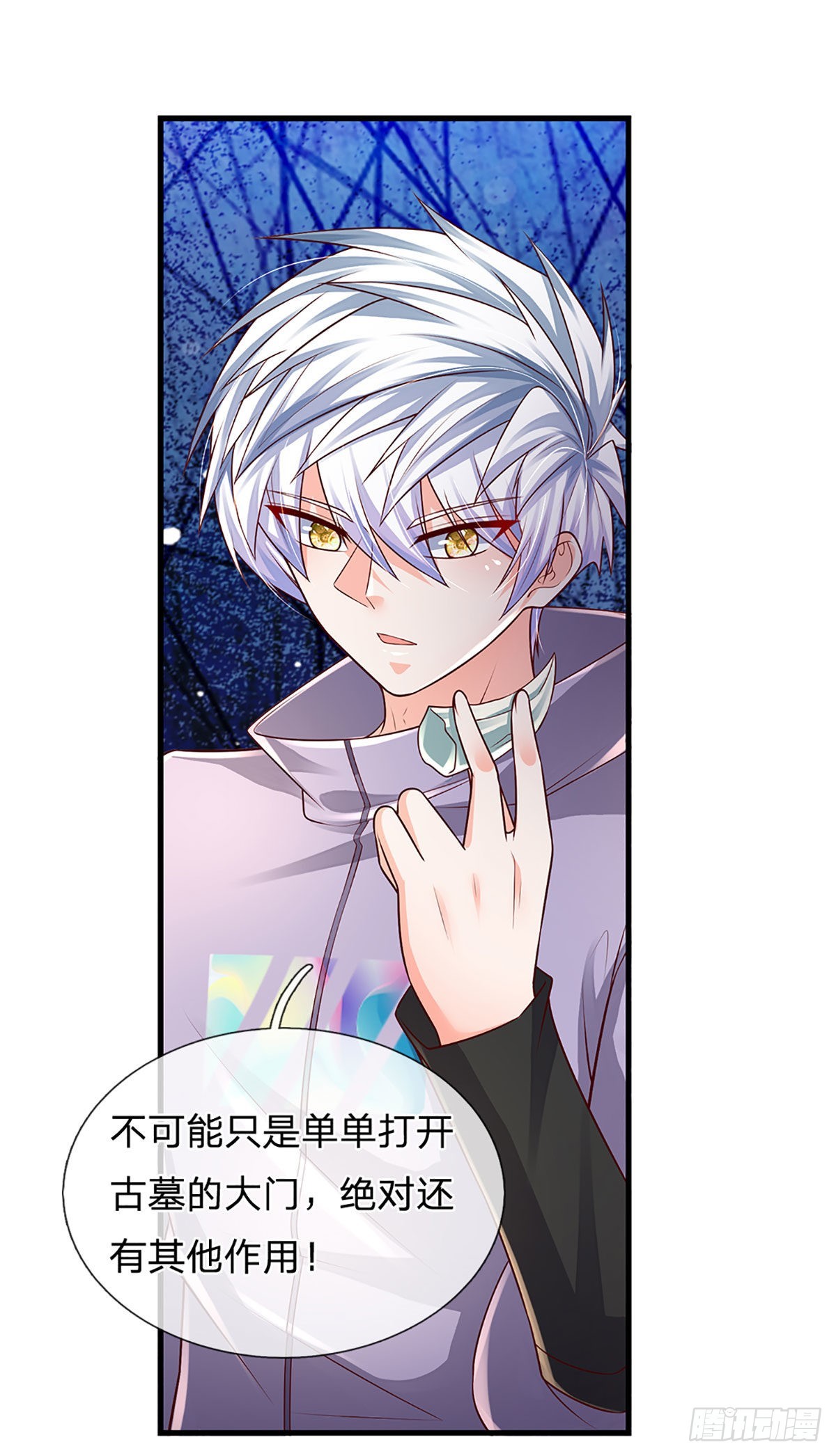 第150话 遗迹出世，列仙降临28