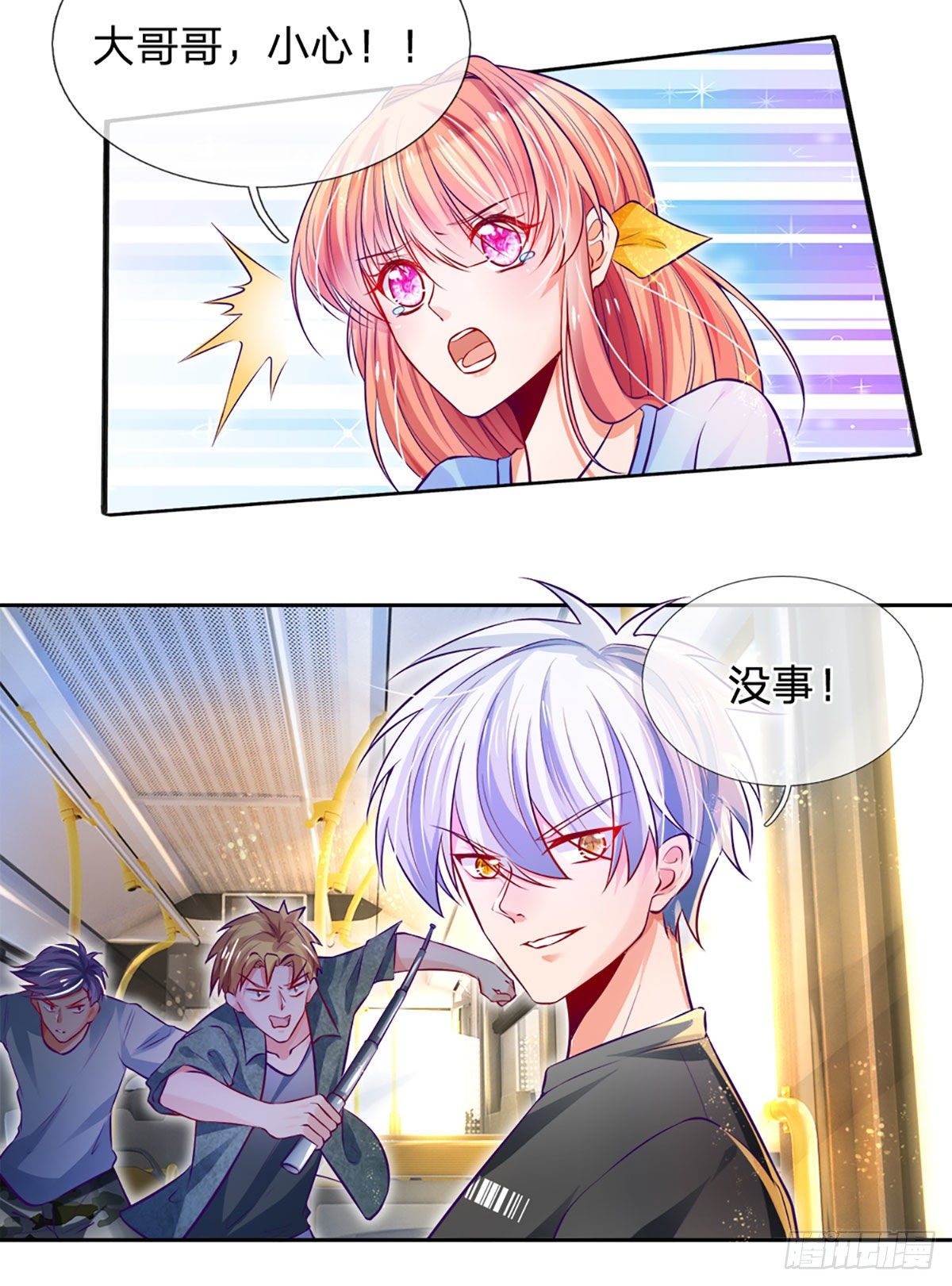第13话 英雄救美22