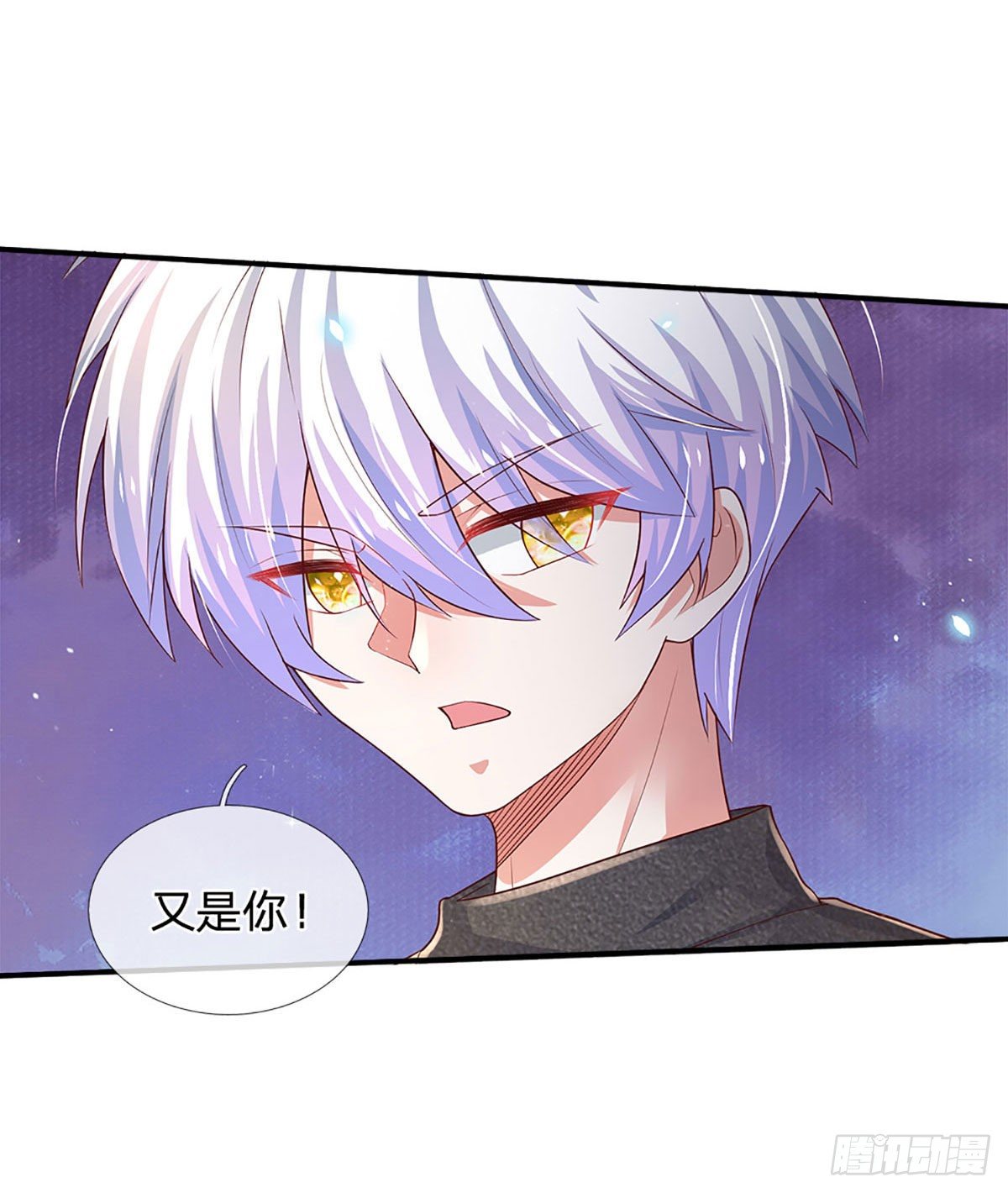 第39话 你就死了这条心吧32