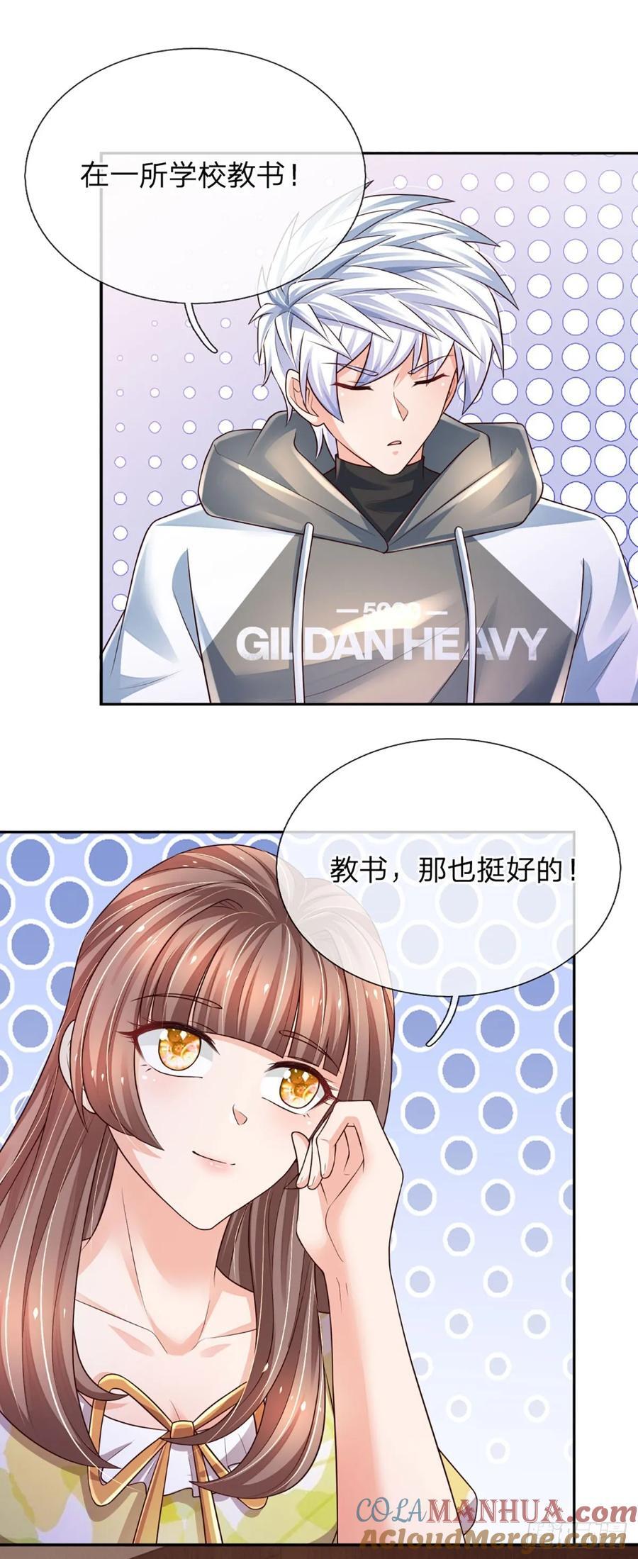 第284话 天字号大人物2