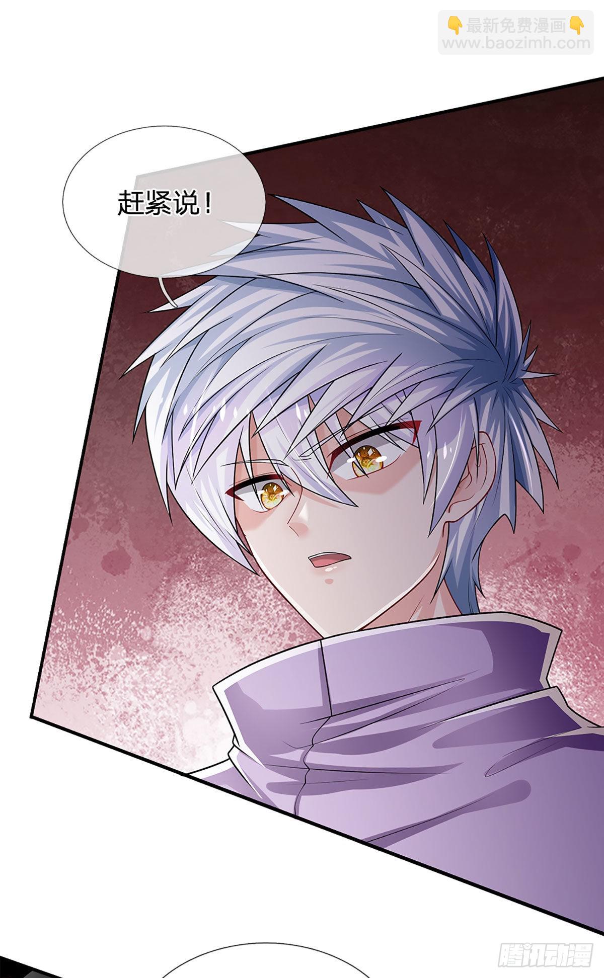 第165话 告诉我，你是谁？16