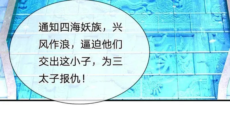 第354话 古国复苏10
