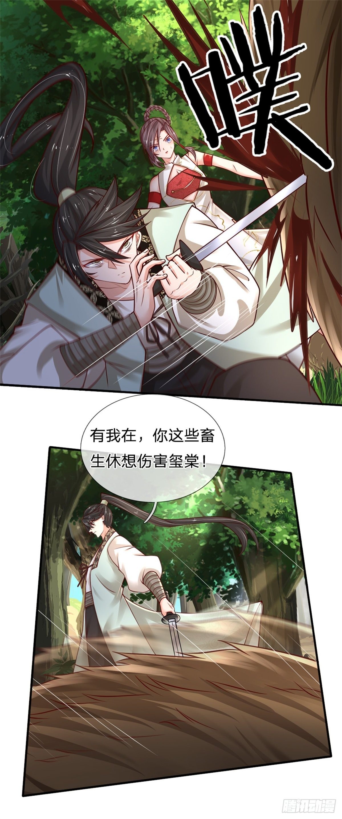 第89话 死战到底7