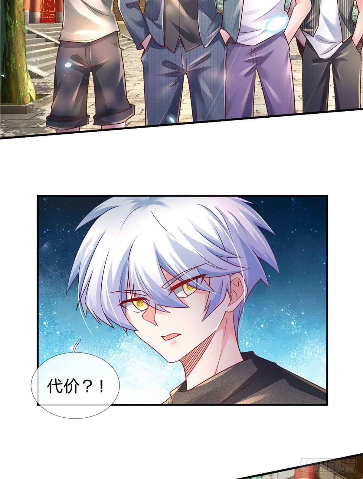 第37话 棒棒糖给你29