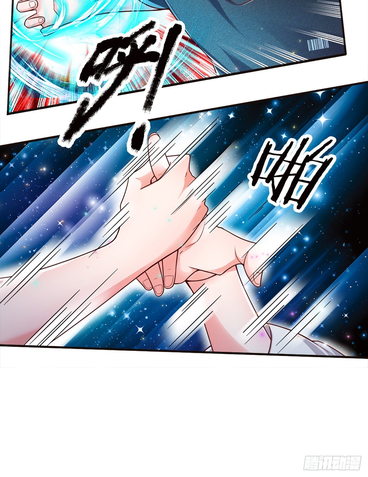 第27话 玩够了吗19