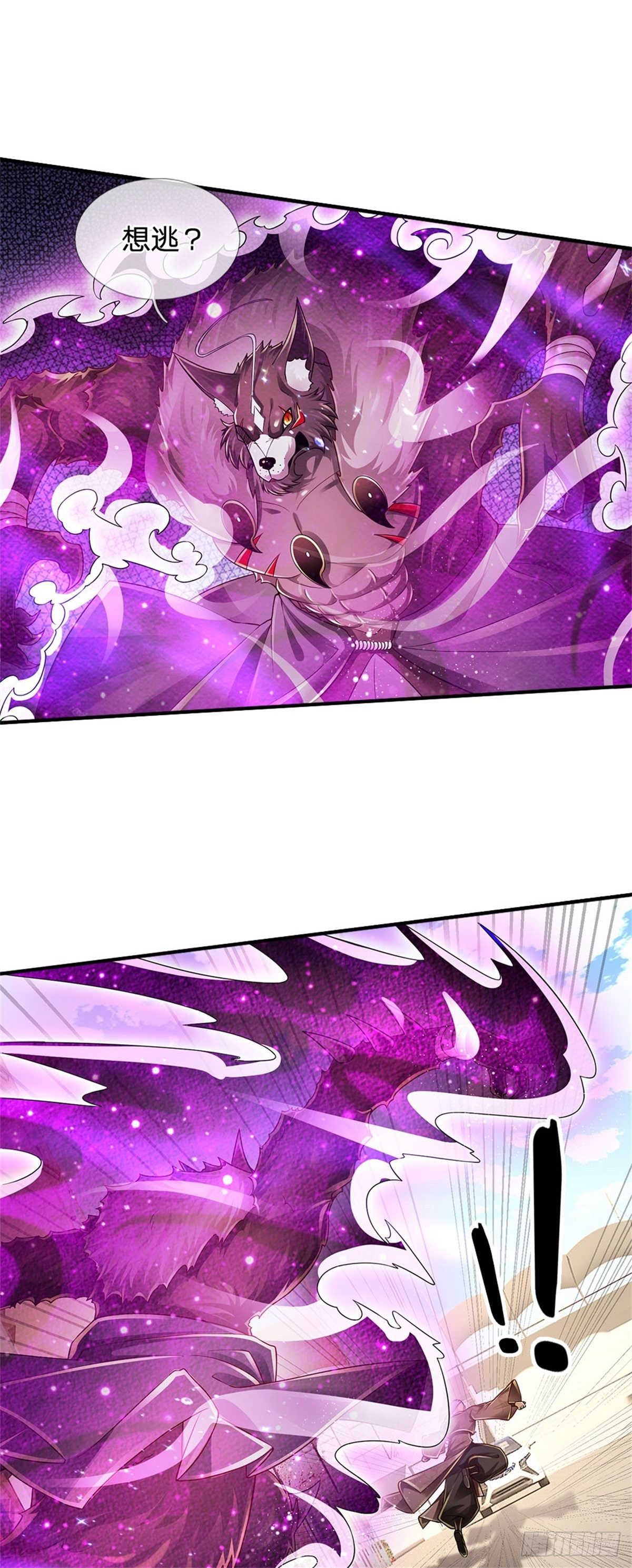 第108话 竟敢招惹爷，找死！25