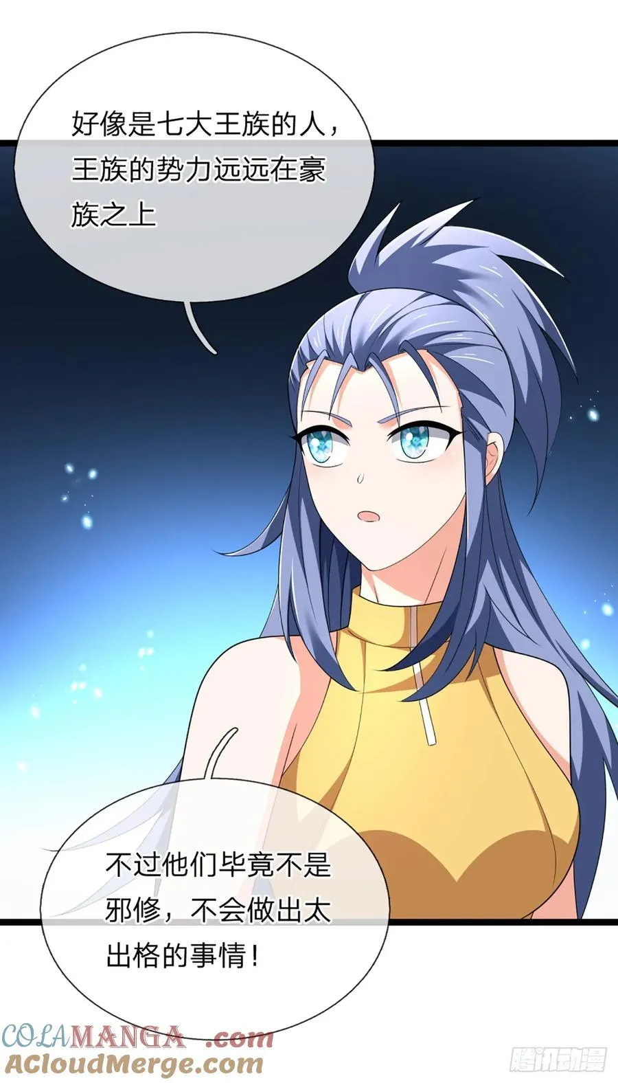 第327话 头一次这么爽快26