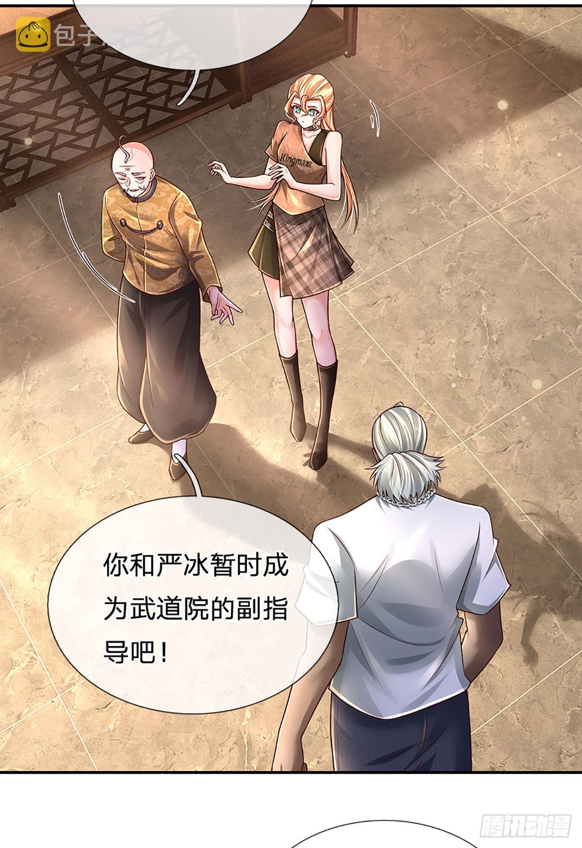 第200话 临时外援，时间紧迫21