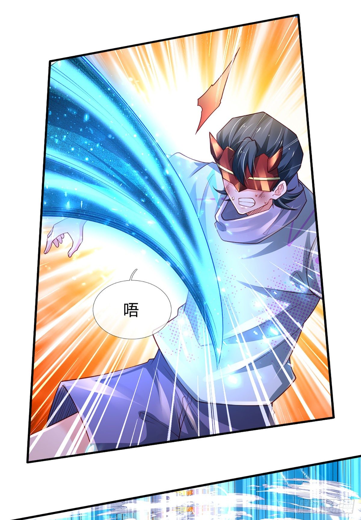 第36话 获取妖兽内丹来源20