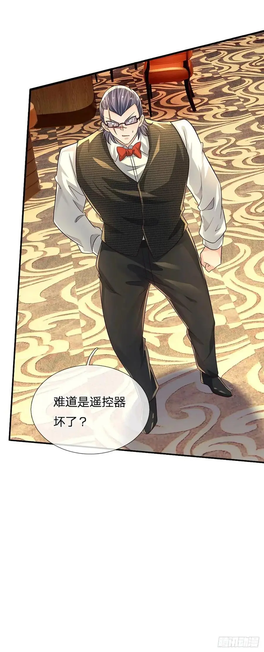 第291话 本性暴露15