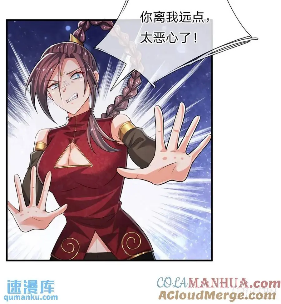第308话 捡了个便宜侄子30